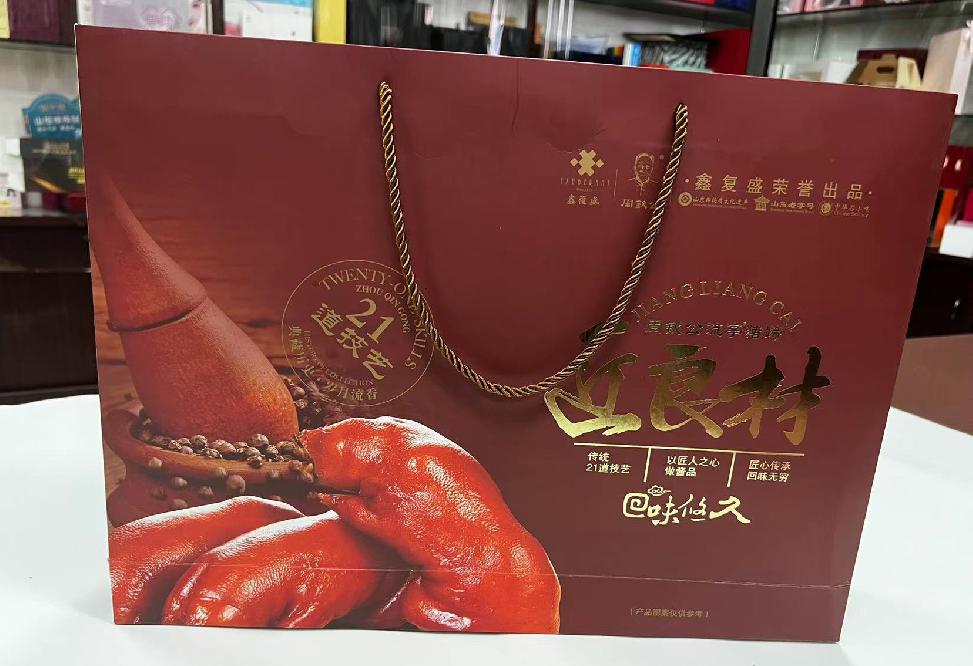 南门礼品盒定制